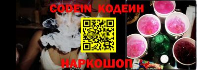 spice Татарск