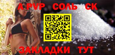 сатива Тверь