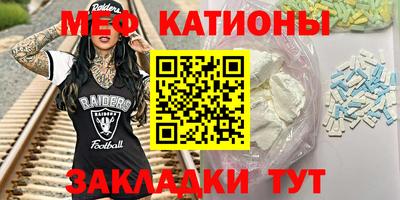 spice Татарск