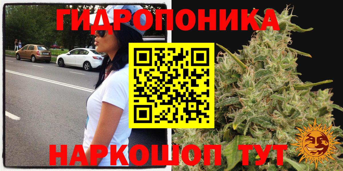Калининград  МАРИХУАНА AK-47  Вход с VPN  Бошки Шишки Amnesia  Марихуана SATIVA & INDICA 